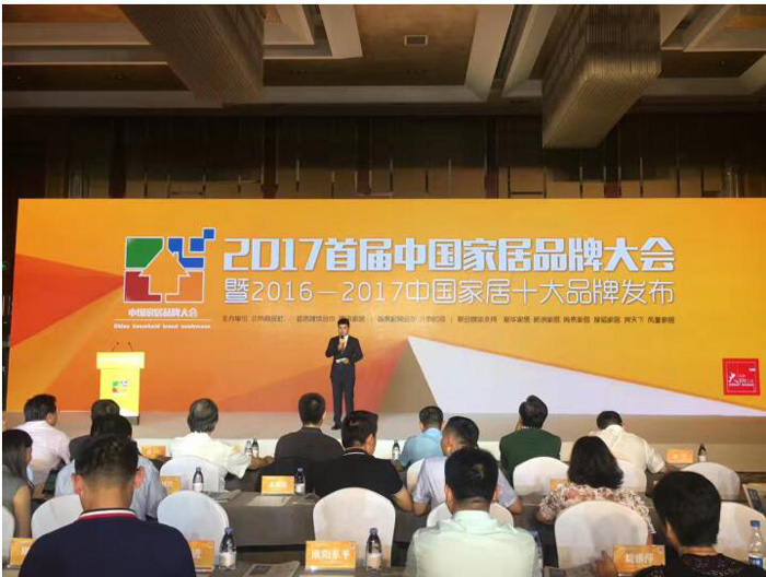 助力品牌跨越，塞納春天獲選“十大互聯(lián)網(wǎng)家裝品牌”