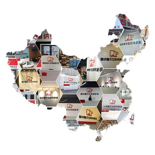 塞納春天●京東戰(zhàn)略合作2.0，樹立家裝服務(wù)新標(biāo)準(zhǔn)！